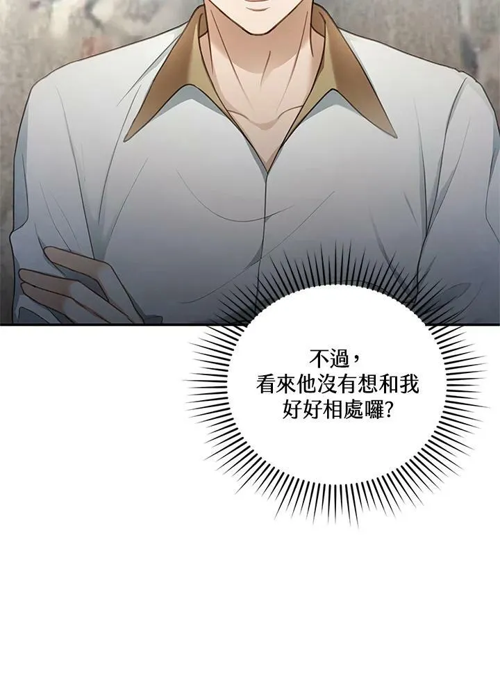 第5话15