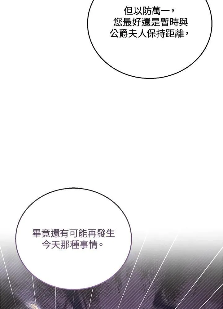 第57话51