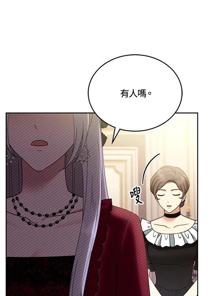 第43话41
