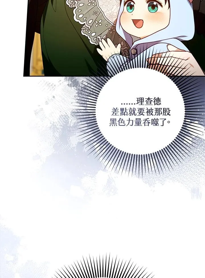 第78话45