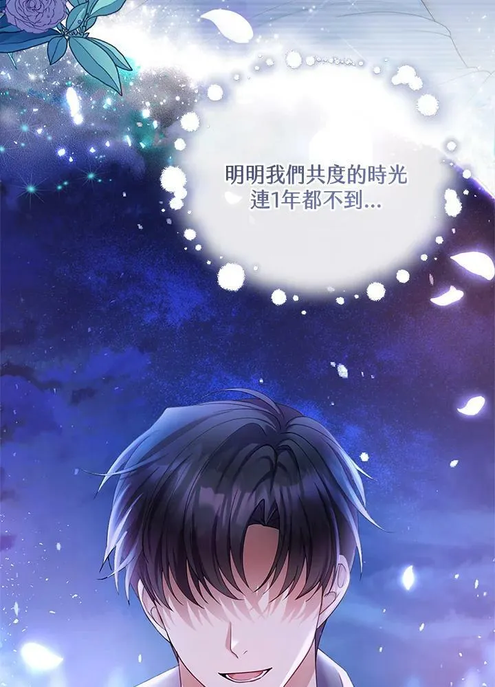 第1话7