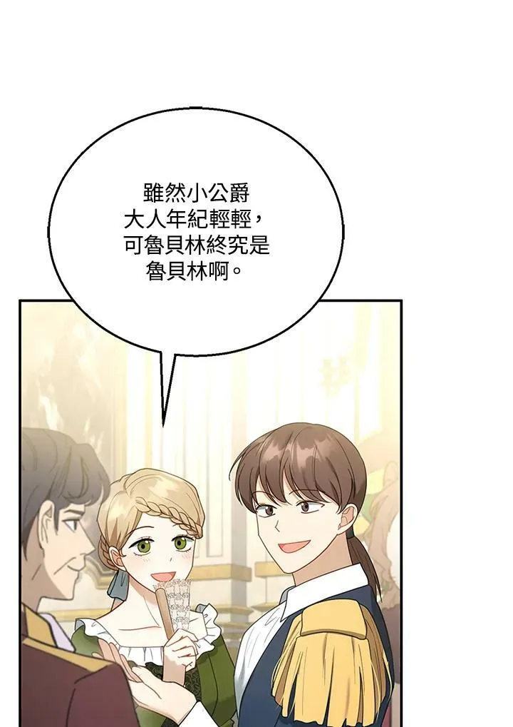 第14话13
