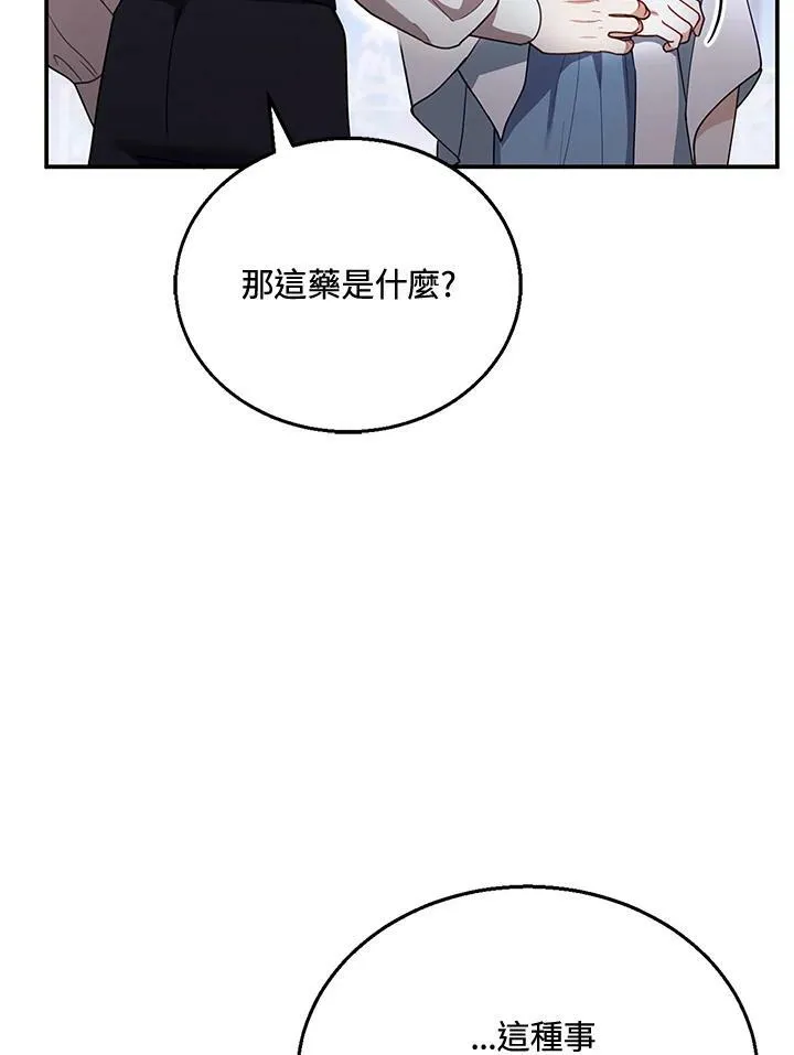 第29话41