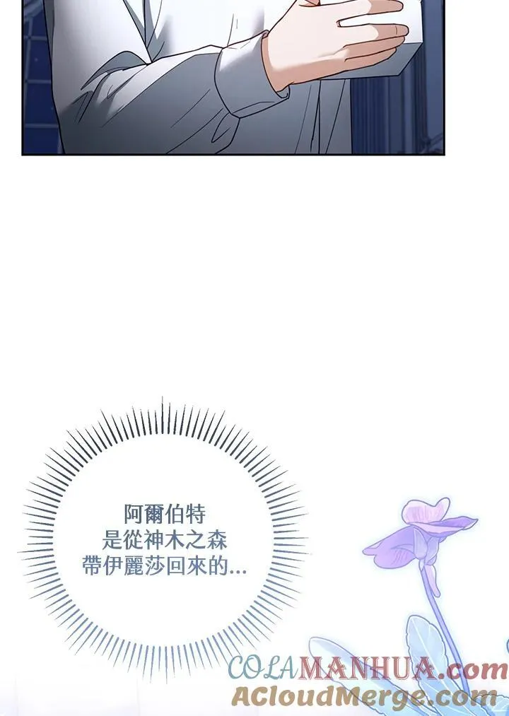 第55话12