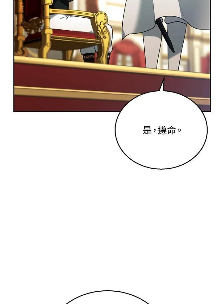 第79话18
