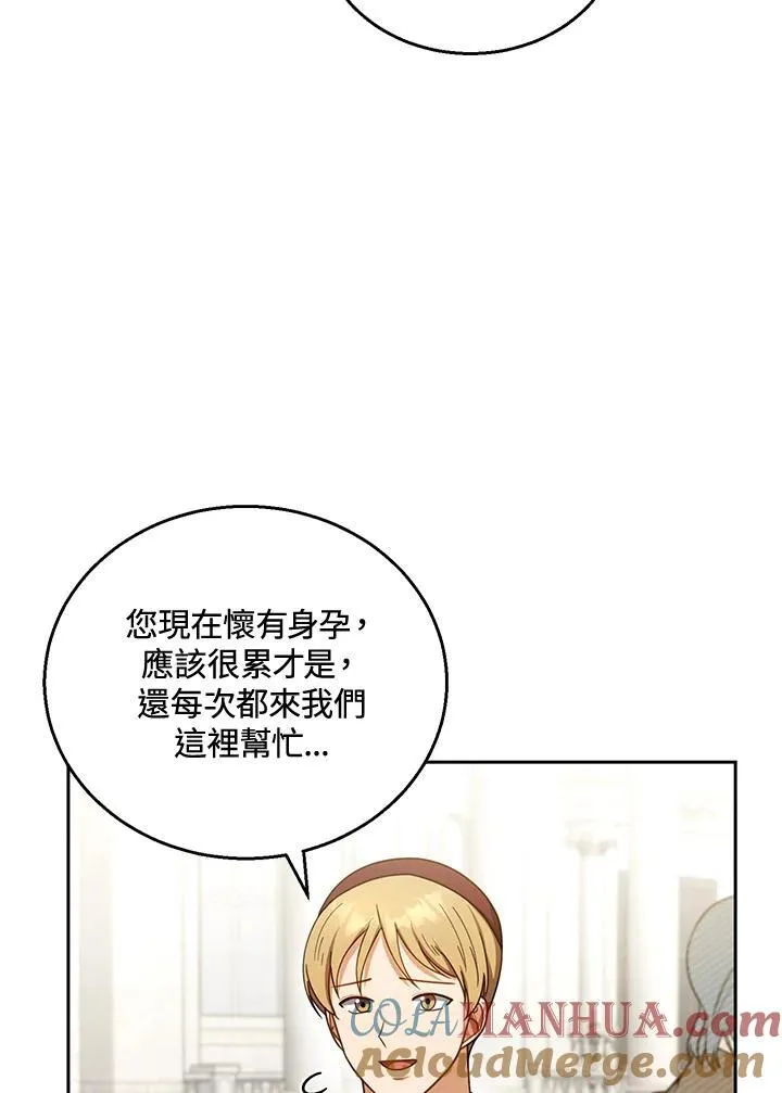 第42话92