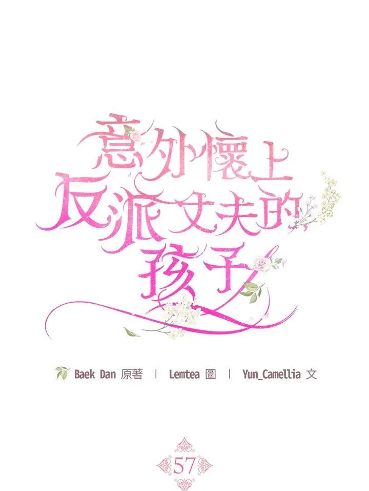 第57话82
