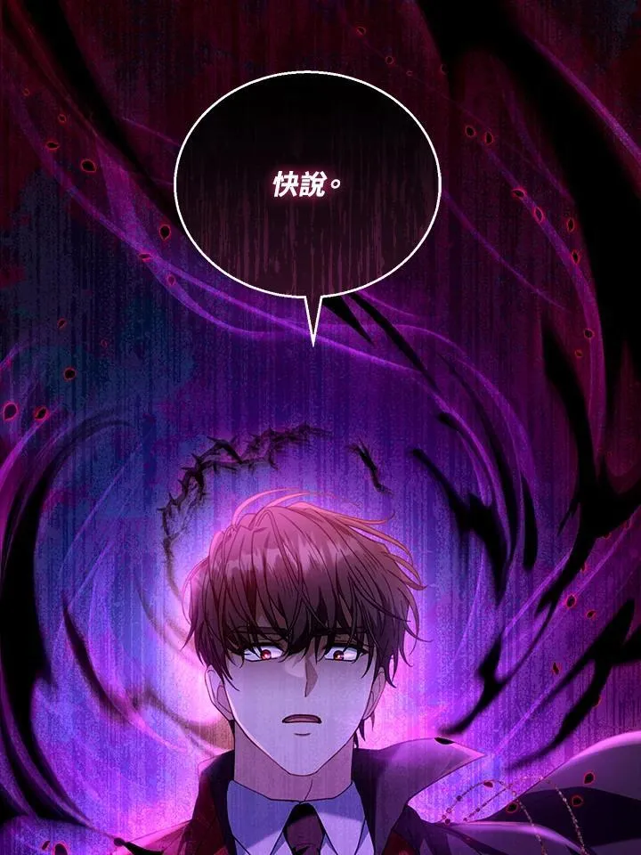 第73话122