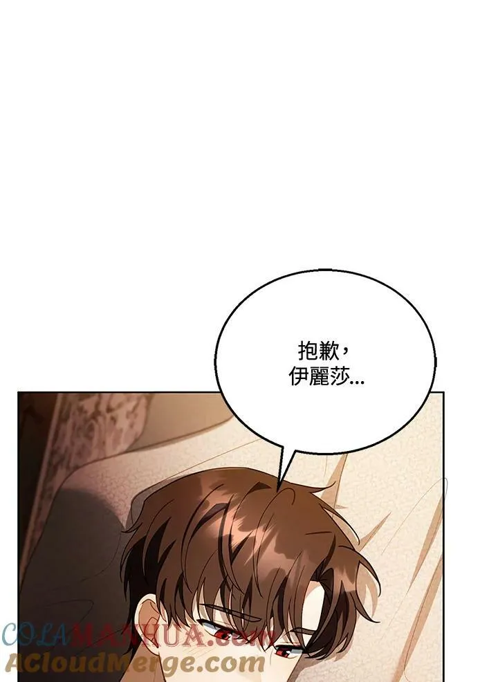 第22话28