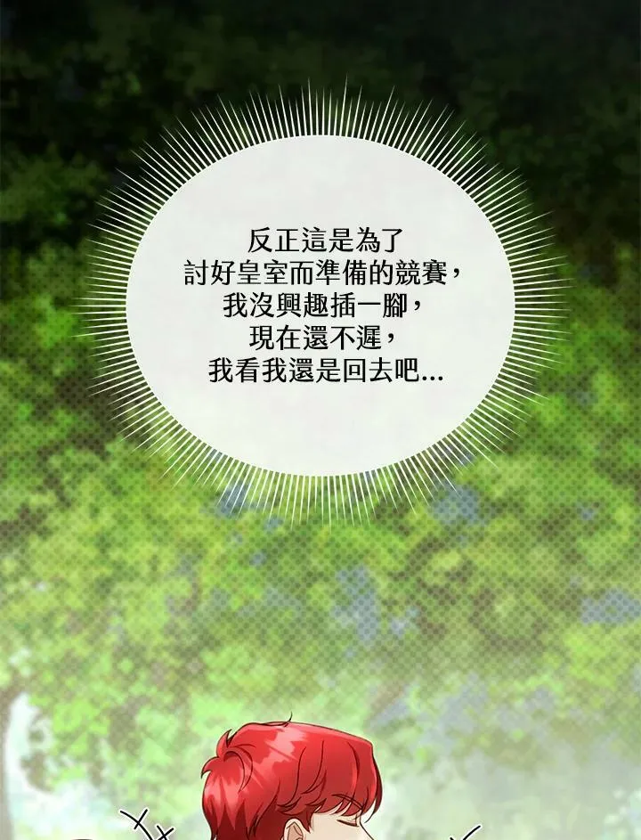 第37话67