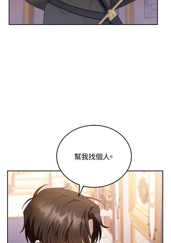 第46话95