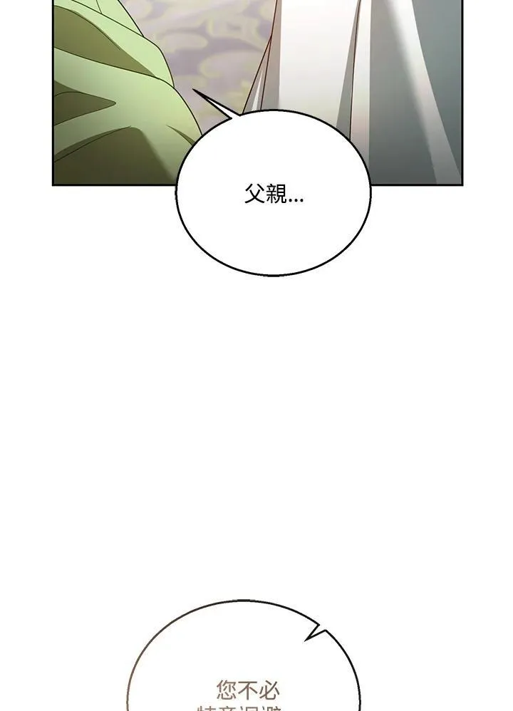 第67话102