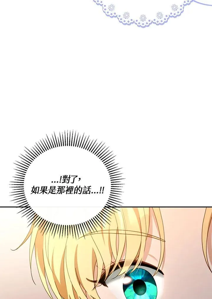 第44话73