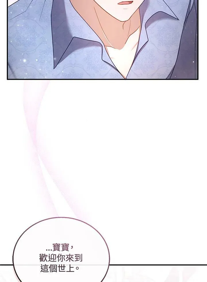第34话53