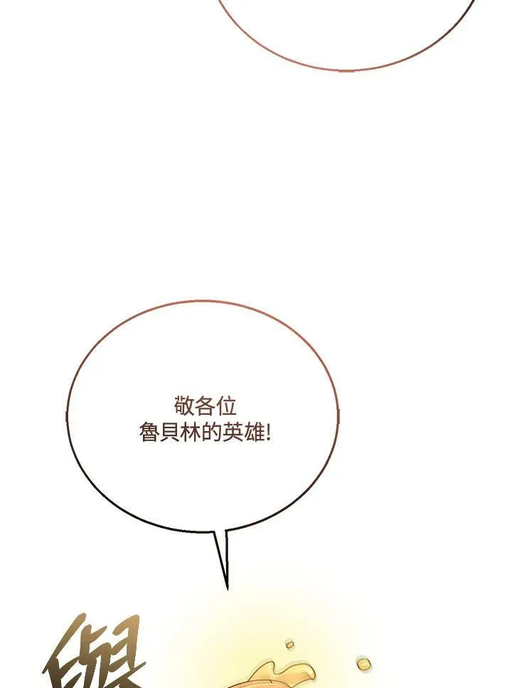 第16话70