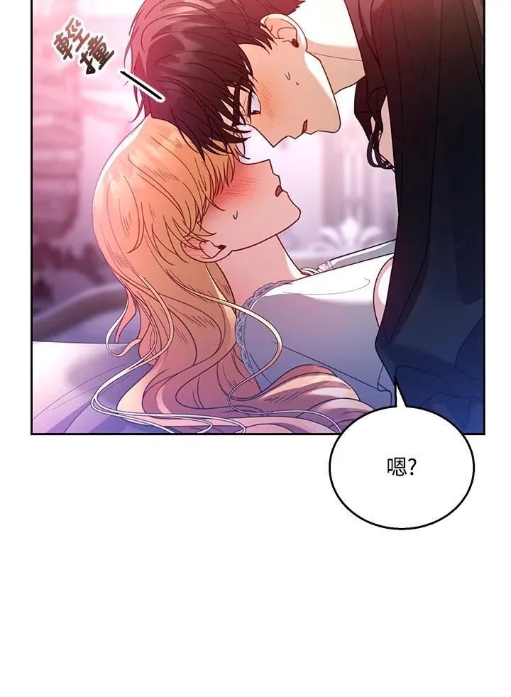 第66话27