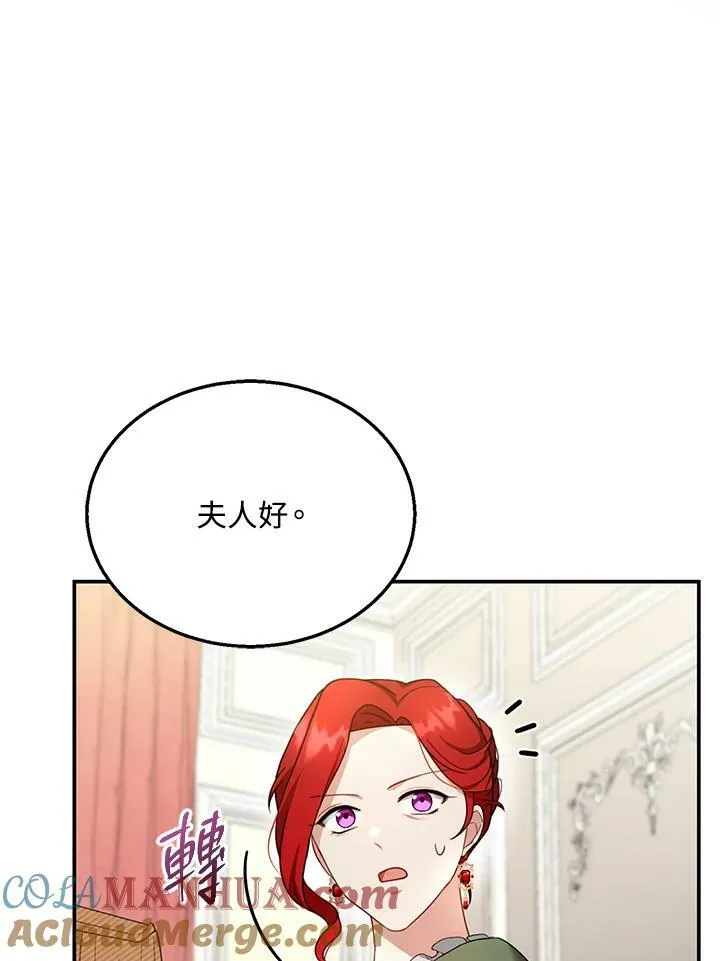 第31话52