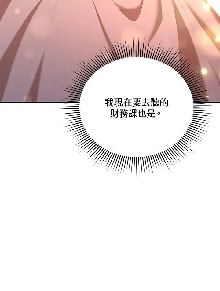第4话65