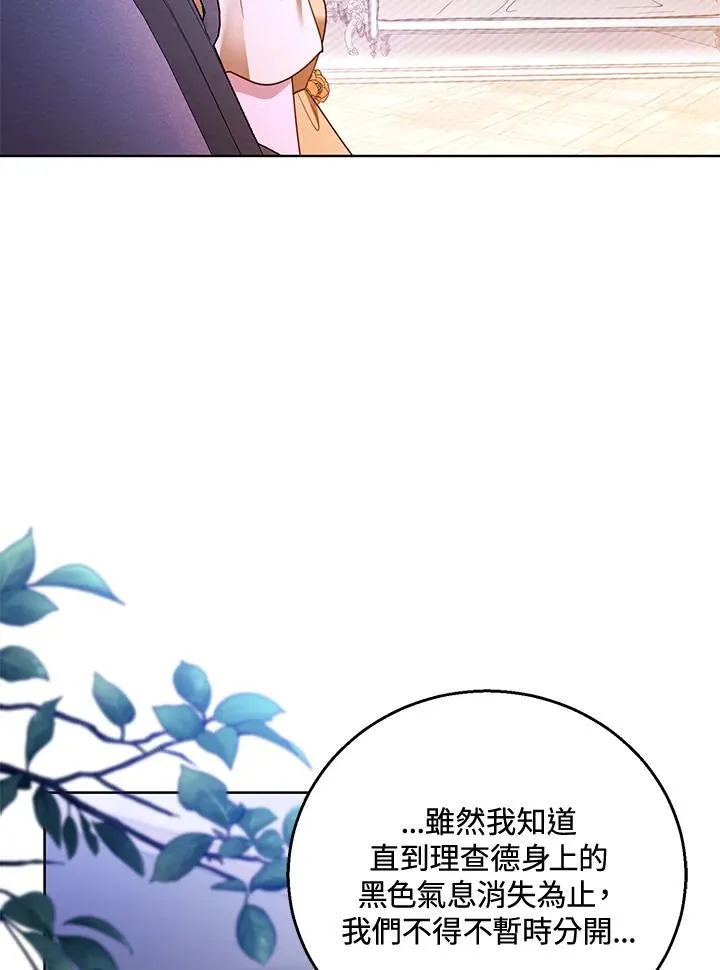 第58话103
