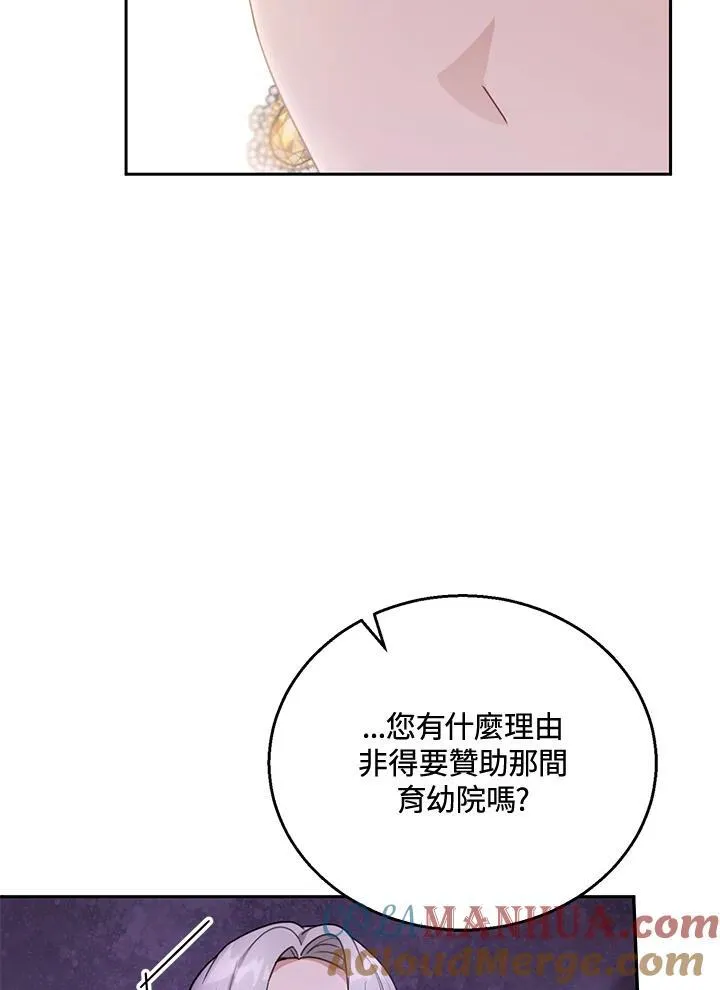 第47话60