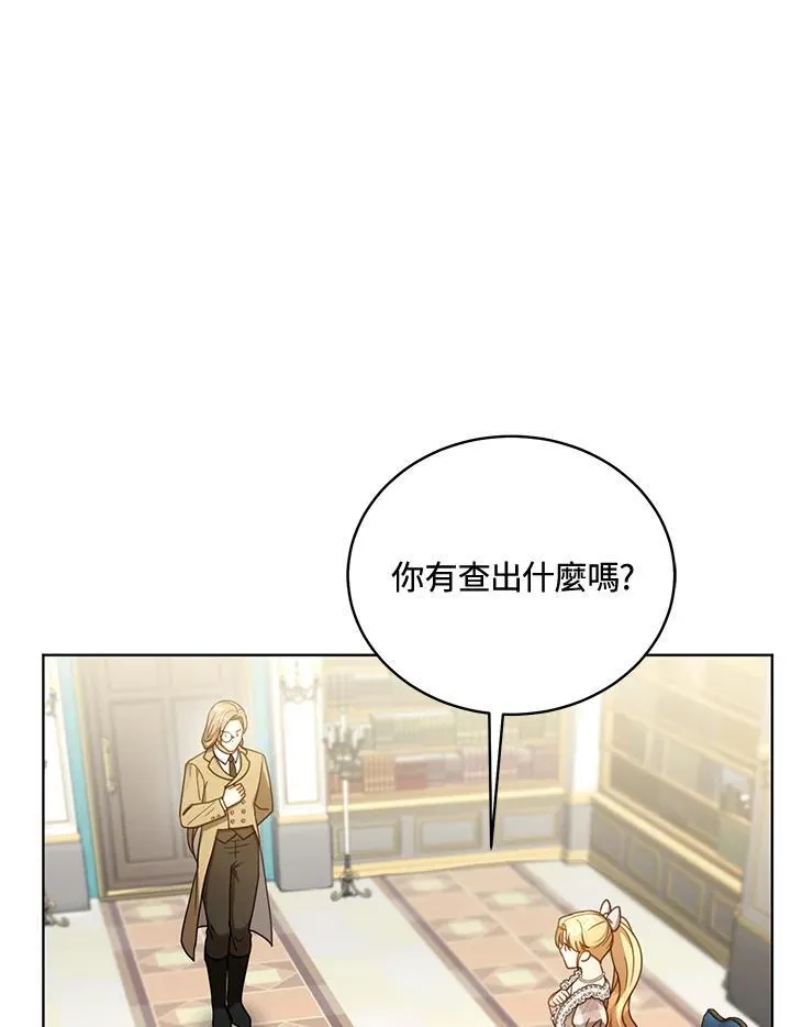 第62话45