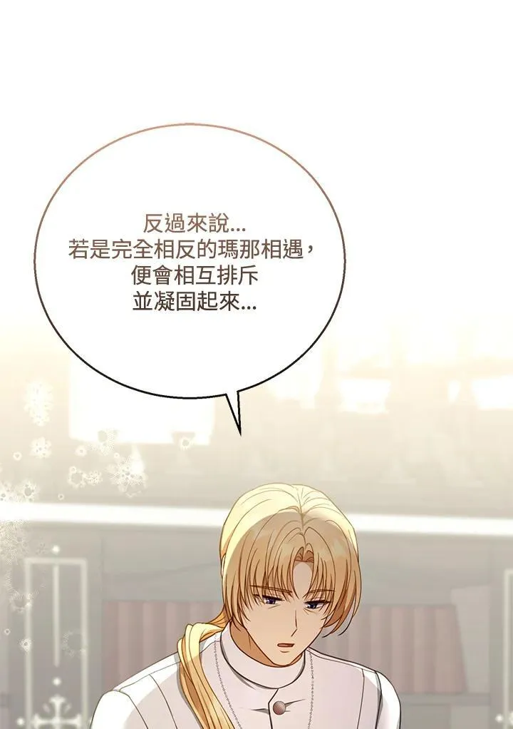 第59话89