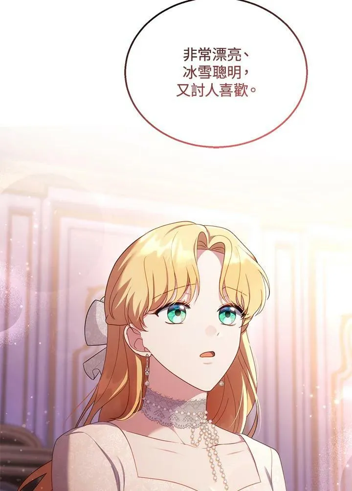 第31话102