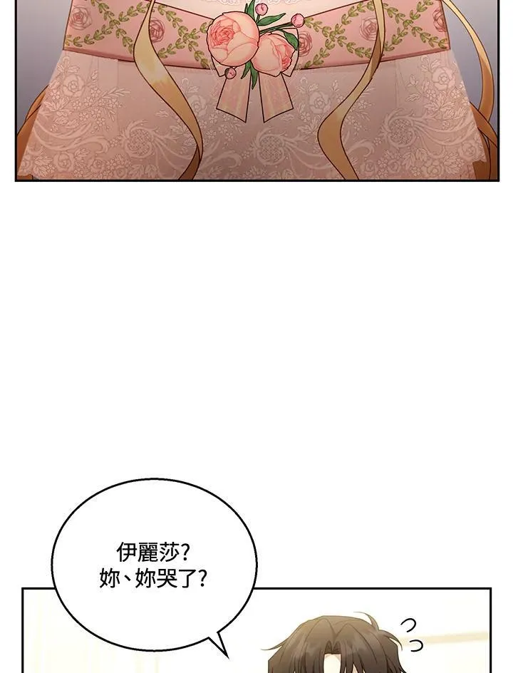 第40话10