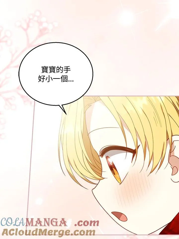 第76话96