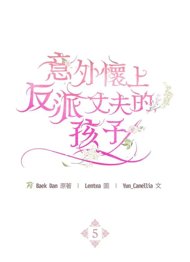 第5话19