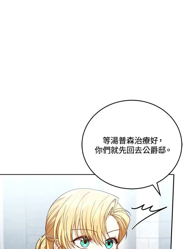 第57话10