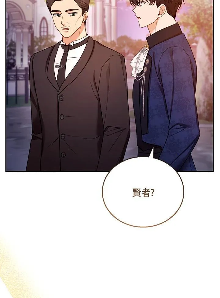 第53话29