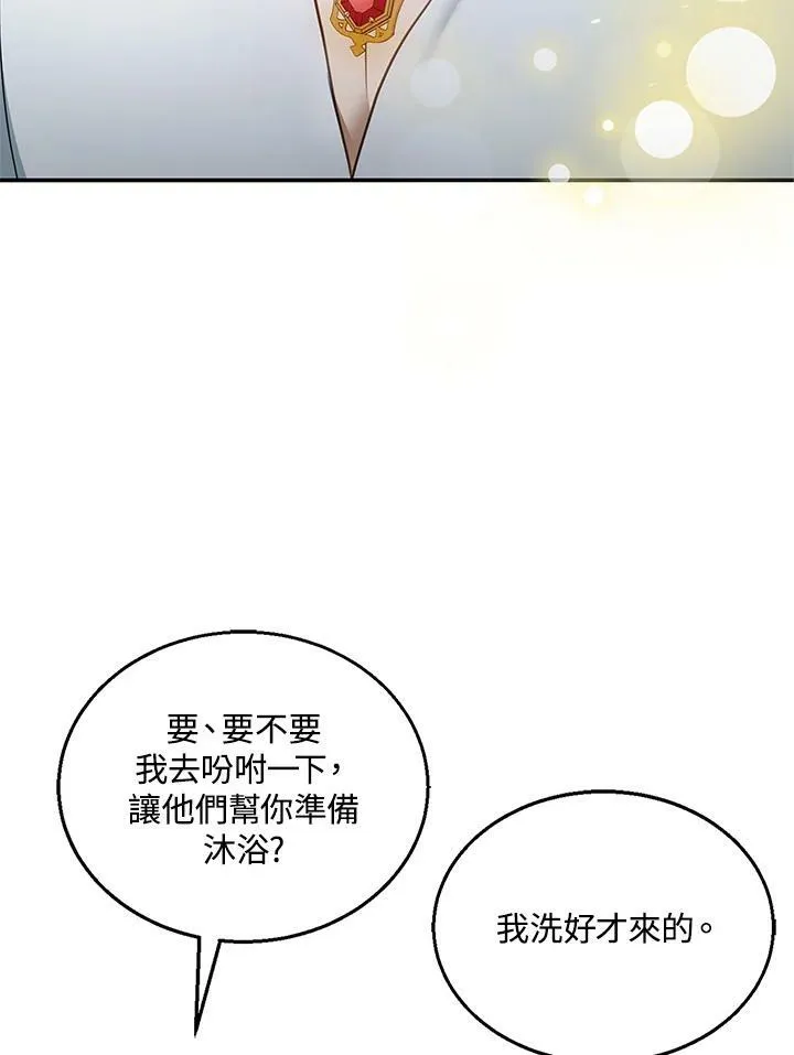 第15话75