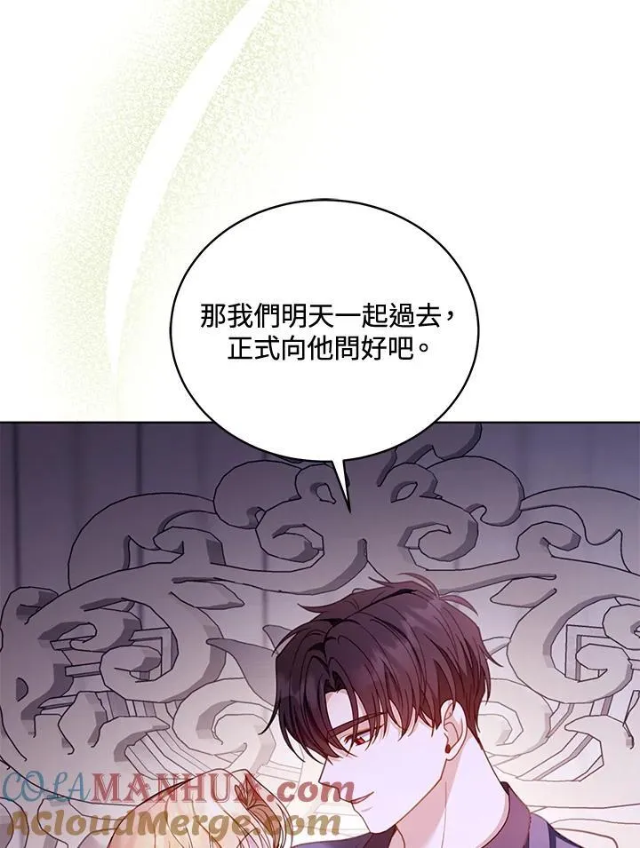 第61话44