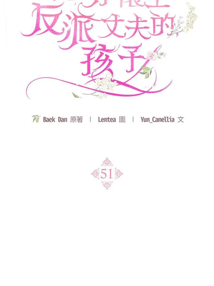第51话69