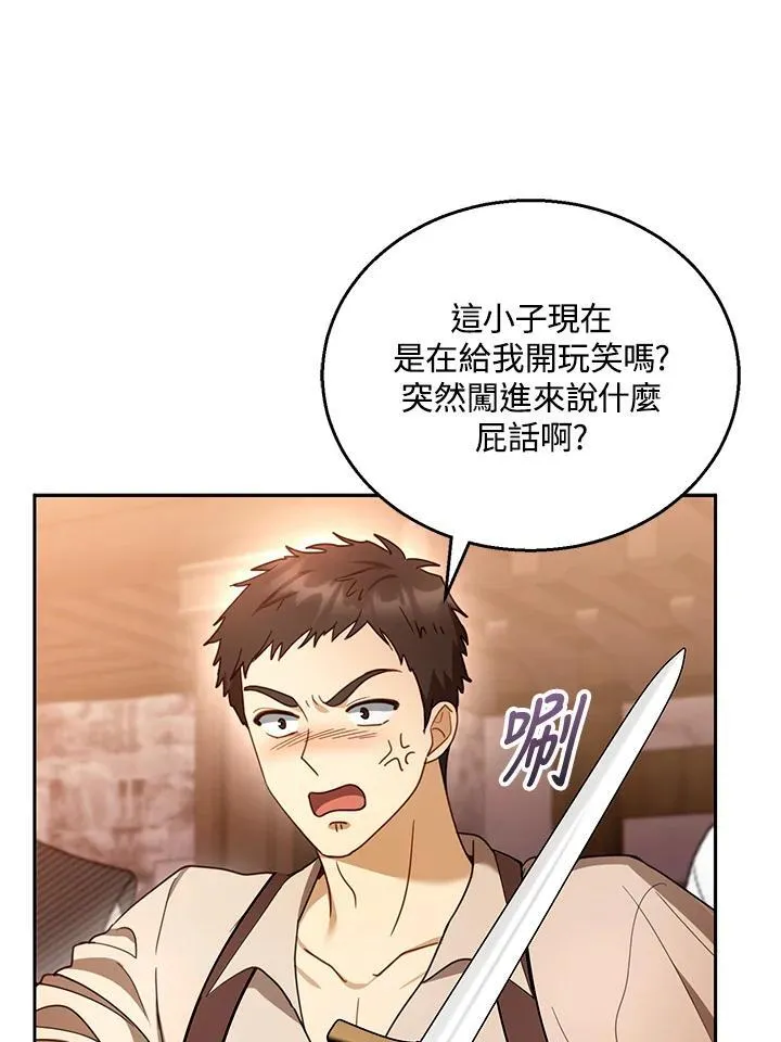 第45话65