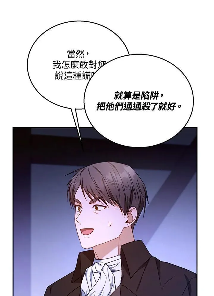 第72话111