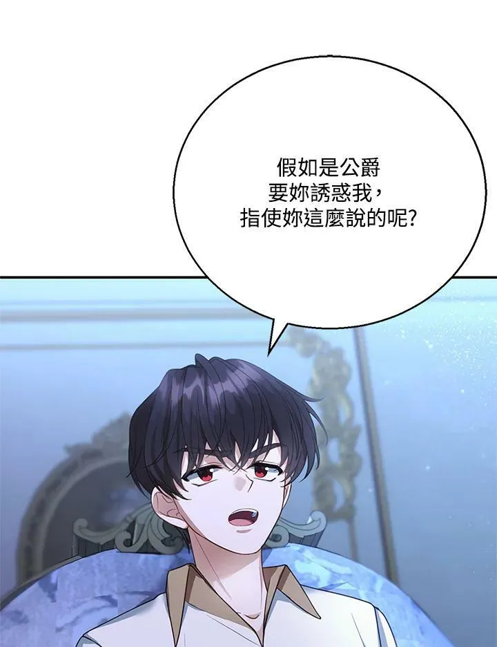第3话55