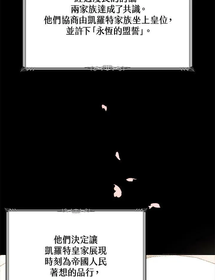 第3话78