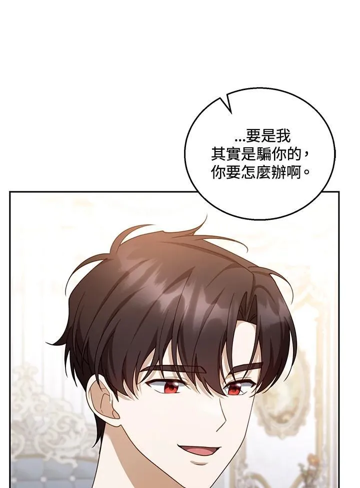 第45话46