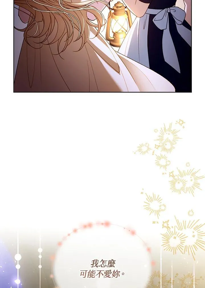第59话42