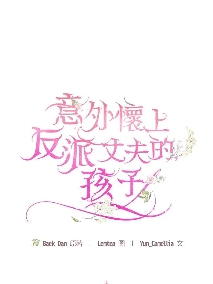 第64话81