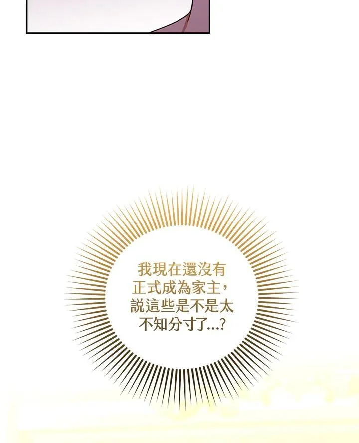 第70话119