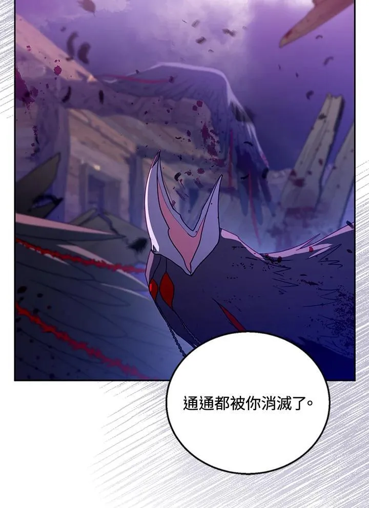 第56话73
