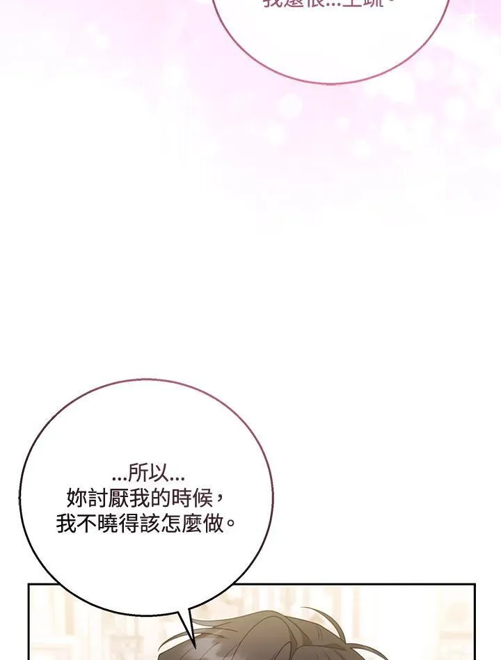 第50话83