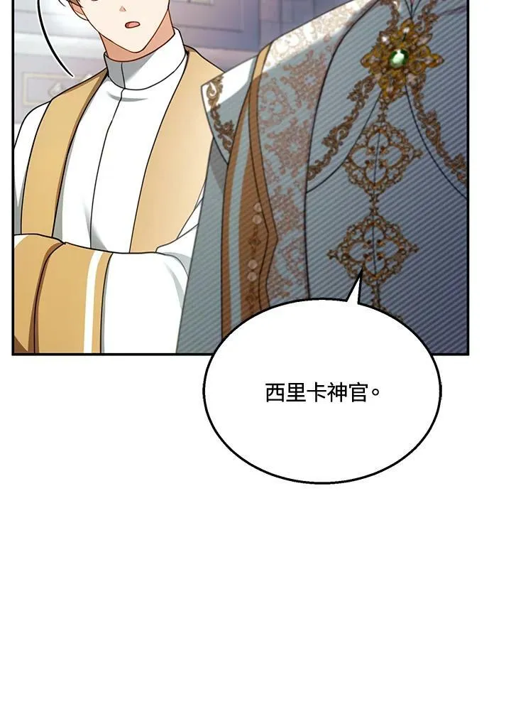 第31话23