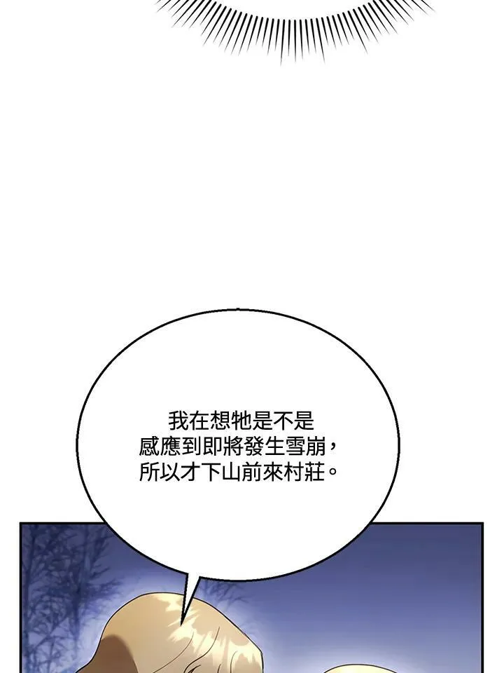第20话26