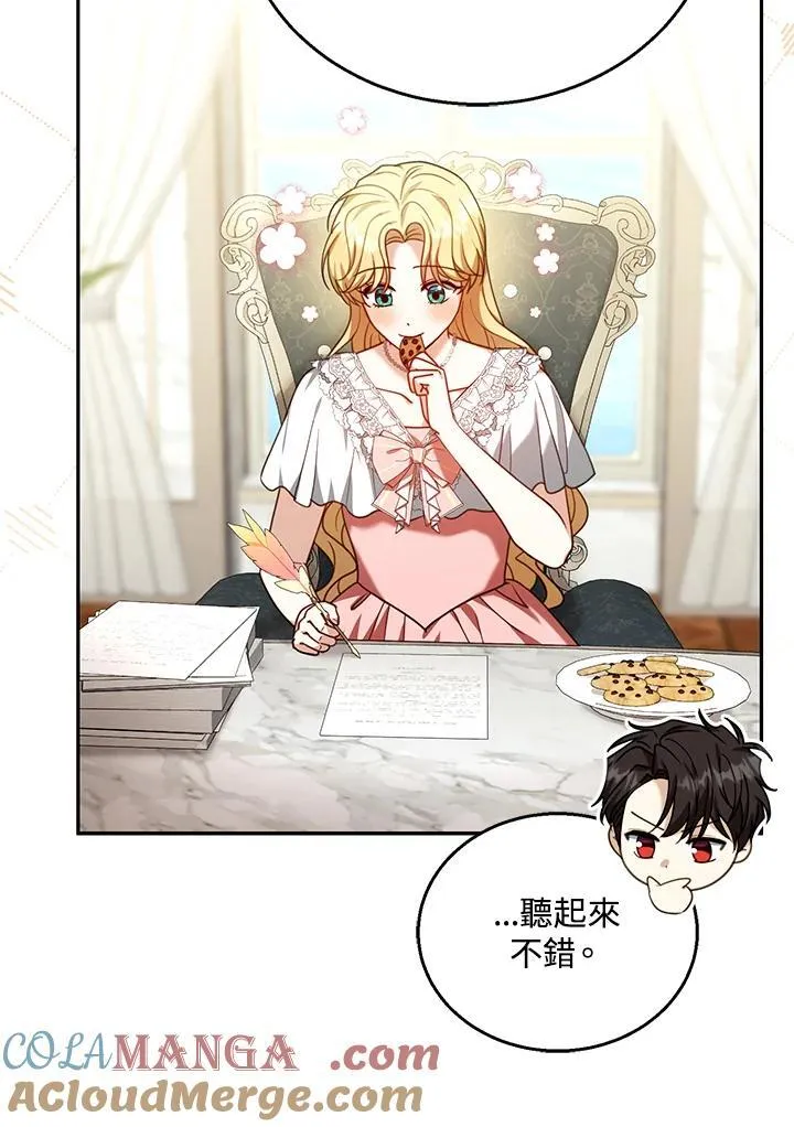 第72话76