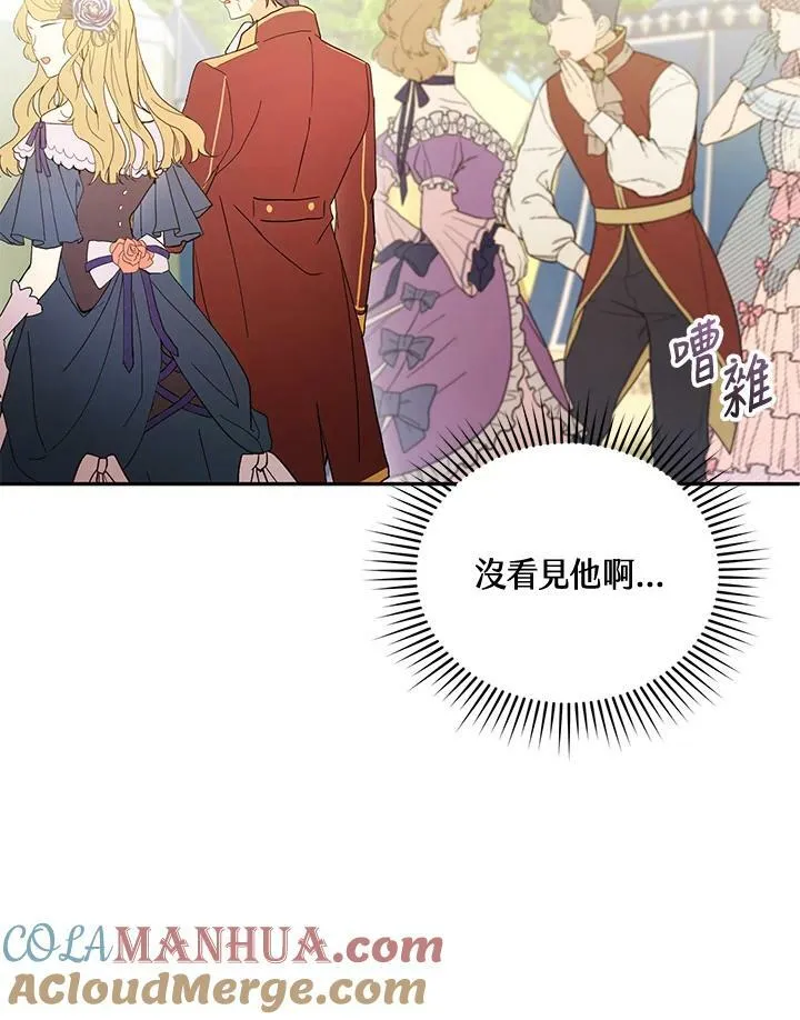 第37话20