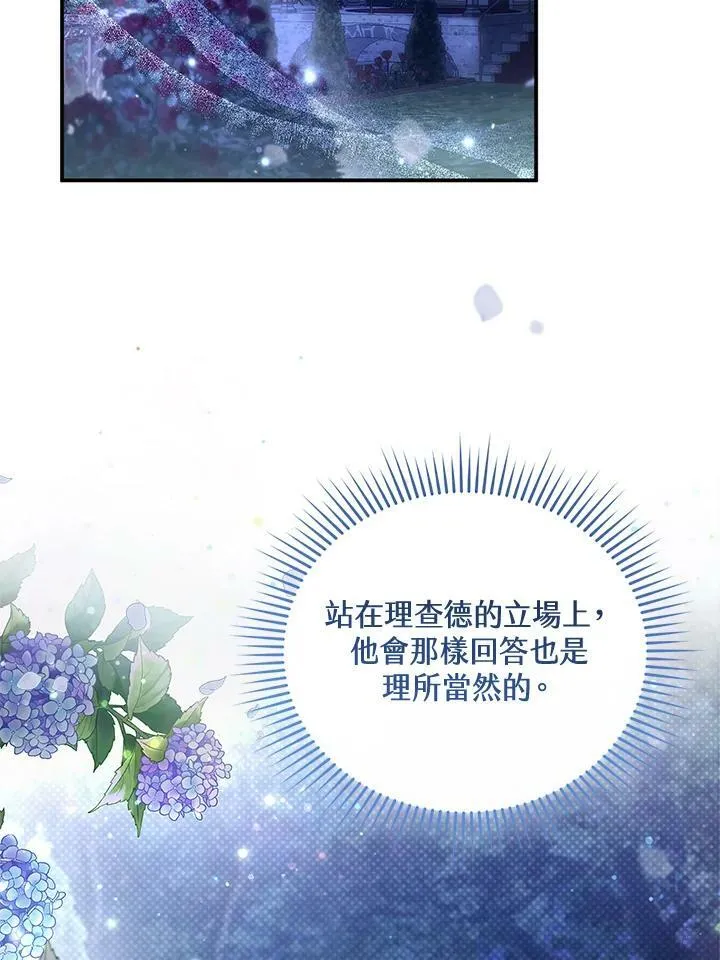 第29话1